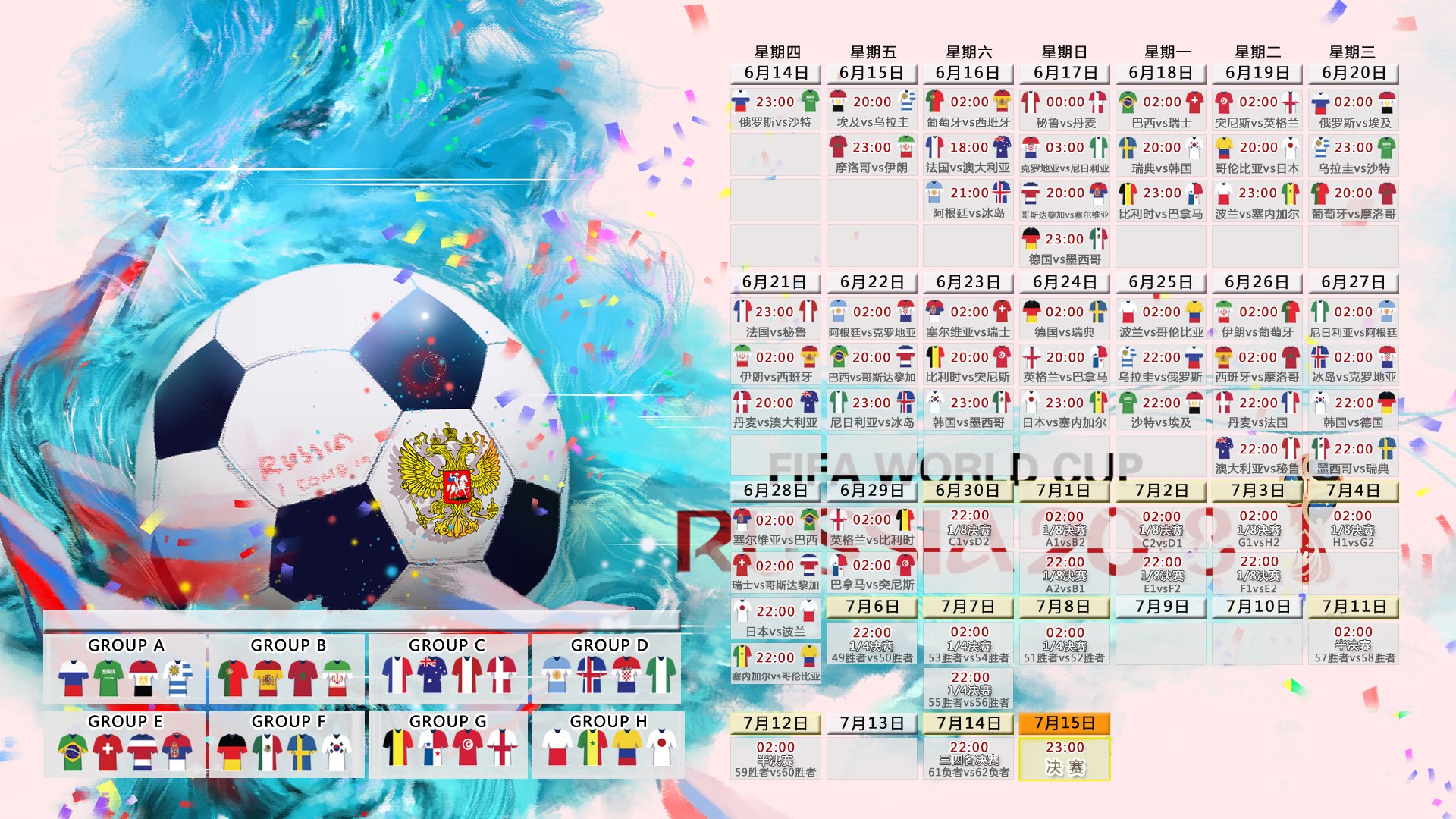 斗牛士军团血洗星条旗，维尼修斯独造四球，西班牙开启2026卫冕之路